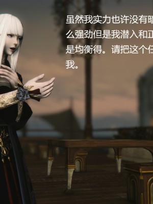 [优优茶ww] 暗阴之游末邦 01-05+番外 (完)_054_2_100123844_p43