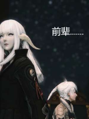 [优优茶ww] 暗阴之游末邦 01-05+番外 (完)_057_2_100123844_p46