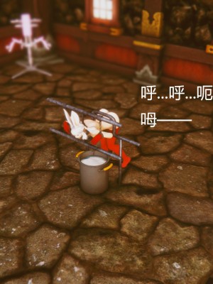 [优优茶ww] 暗阴之游末邦 01-05+番外 (完)_060_2_100123844_p49