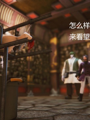 [优优茶ww] 暗阴之游末邦 01-05+番外 (完)_062_2_100123844_p51
