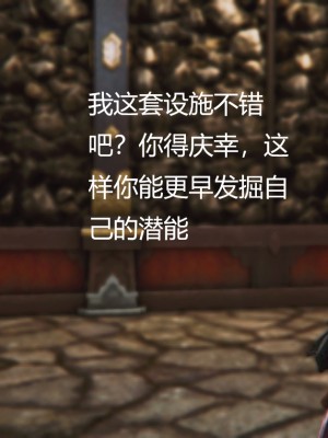 [优优茶ww] 暗阴之游末邦 01-05+番外 (完)_063_2_100123844_p52