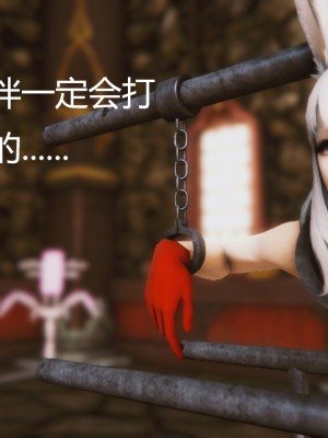 [优优茶ww] 暗阴之游末邦 01-05+番外 (完)_068_2_100123844_p57