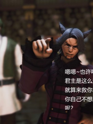 [优优茶ww] 暗阴之游末邦 01-05+番外 (完)_069_2_100123844_p58