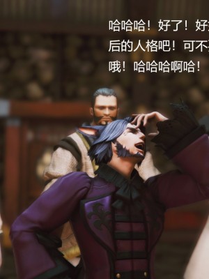 [优优茶ww] 暗阴之游末邦 01-05+番外 (完)_071_2_100123844_p60