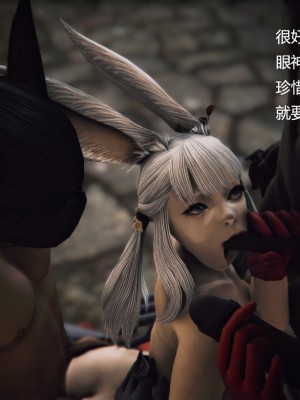 [优优茶ww] 暗阴之游末邦 01-05+番外 (完)_081_2_100123844_p70