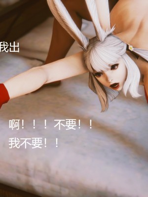 [优优茶ww] 暗阴之游末邦 01-05+番外 (完)_094_2_100123844_p83