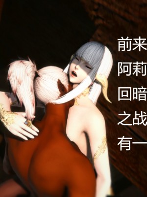 [优优茶ww] 暗阴之游末邦 01-05+番外 (完)_119_2_100123844_p108