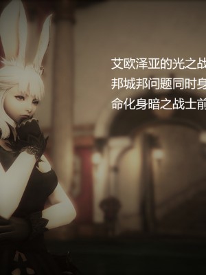 [优优茶ww] 暗阴之游末邦 01-05+番外 (完)_121_3_100149709_p1