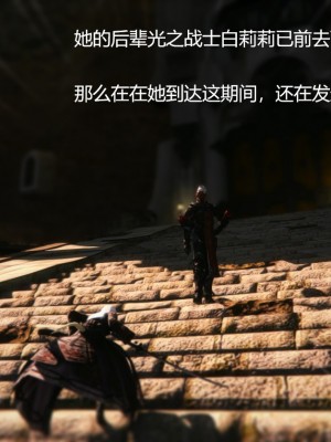 [优优茶ww] 暗阴之游末邦 01-05+番外 (完)_125_3_100149709_p5