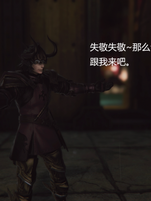 [优优茶ww] 暗阴之游末邦 01-05+番外 (完)_147_4_100154770_p9