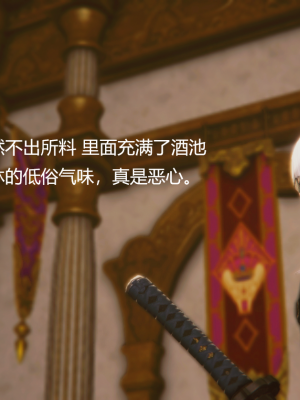 [优优茶ww] 暗阴之游末邦 01-05+番外 (完)_150_4_100154770_p12