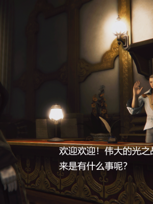 [优优茶ww] 暗阴之游末邦 01-05+番外 (完)_151_4_100154770_p13