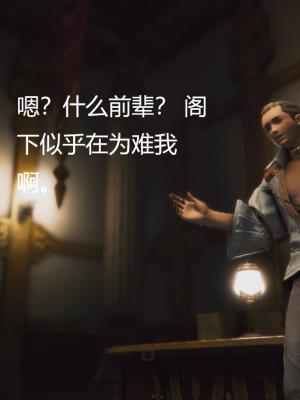 [优优茶ww] 暗阴之游末邦 01-05+番外 (完)_153_4_100154770_p15