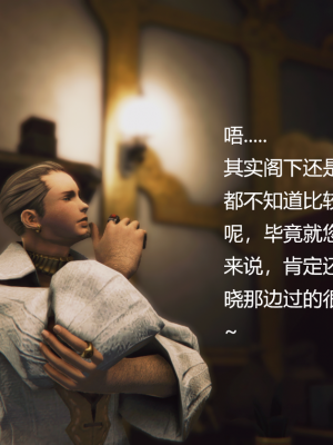 [优优茶ww] 暗阴之游末邦 01-05+番外 (完)_155_4_100154770_p17