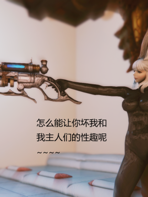 [优优茶ww] 暗阴之游末邦 01-05+番外 (完)_165_4_100154770_p27