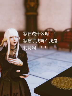 [优优茶ww] 暗阴之游末邦 01-05+番外 (完)_166_4_100154770_p28