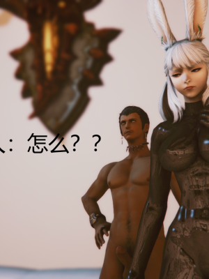 [优优茶ww] 暗阴之游末邦 01-05+番外 (完)_168_4_100154770_p30