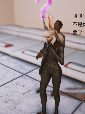 [优优茶ww] 暗阴之游末邦 01-05+番外 (完)_169_4_100154770_p31