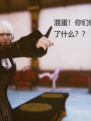 [优优茶ww] 暗阴之游末邦 01-05+番外 (完)_170_4_100154770_p32