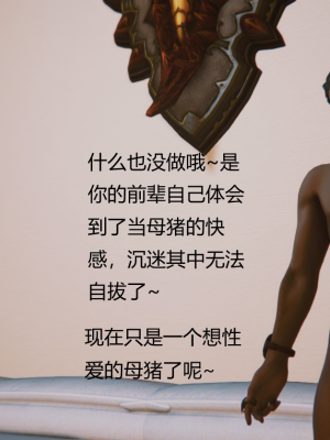 [优优茶ww] 暗阴之游末邦 01-05+番外 (完)_171_4_100154770_p33