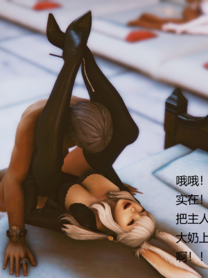 [优优茶ww] 暗阴之游末邦 01-05+番外 (完)_185_4_100154770_p47