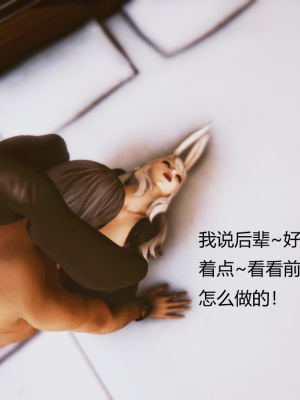 [优优茶ww] 暗阴之游末邦 01-05+番外 (完)_186_4_100154770_p48