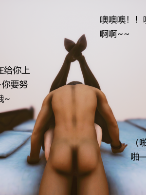 [优优茶ww] 暗阴之游末邦 01-05+番外 (完)_187_4_100154770_p49