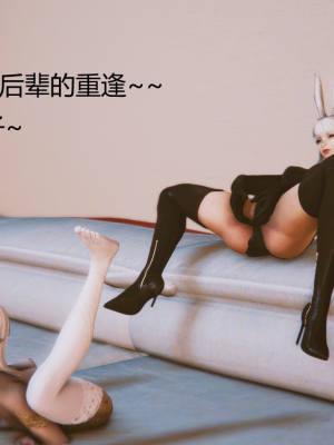 [优优茶ww] 暗阴之游末邦 01-05+番外 (完)_200_4_100154770_p62