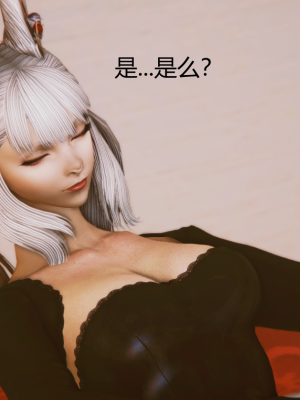 [优优茶ww] 暗阴之游末邦 01-05+番外 (完)_202_4_100154770_p64