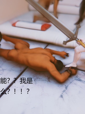 [优优茶ww] 暗阴之游末邦 01-05+番外 (完)_204_4_100154770_p66