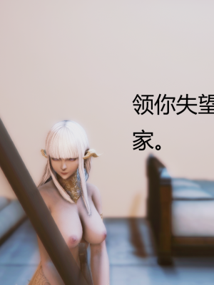 [优优茶ww] 暗阴之游末邦 01-05+番外 (完)_207_4_100154770_p69