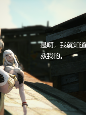 [优优茶ww] 暗阴之游末邦 01-05+番外 (完)_213_4_100154770_p75