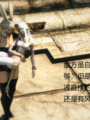 [优优茶ww] 暗阴之游末邦 01-05+番外 (完)_214_4_100154770_p76