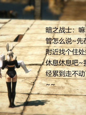 [优优茶ww] 暗阴之游末邦 01-05+番外 (完)_215_4_100154770_p77