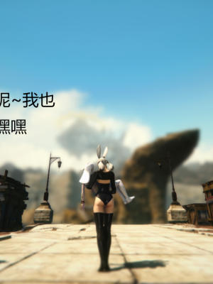 [优优茶ww] 暗阴之游末邦 01-05+番外 (完)_216_4_100154770_p78