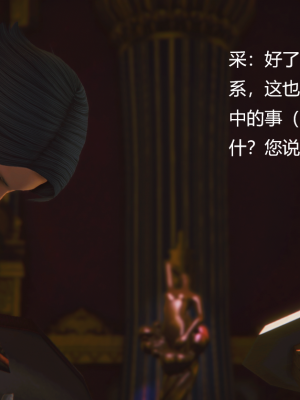 [优优茶ww] 暗阴之游末邦 01-05+番外 (完)_218_4_100154770_p80