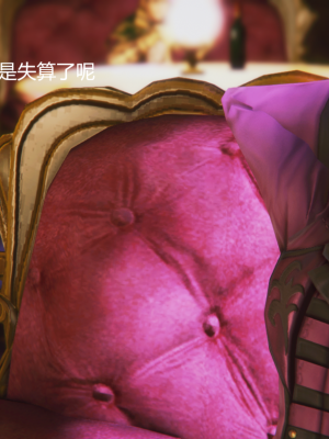 [优优茶ww] 暗阴之游末邦 01-05+番外 (完)_219_4_100154770_p81