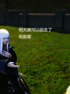[优优茶ww] 暗阴之游末邦 01-05+番外 (完)_230_100175790_p8