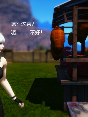 [优优茶ww] 暗阴之游末邦 01-05+番外 (完)_233_100175790_p11
