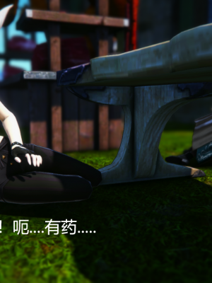 [优优茶ww] 暗阴之游末邦 01-05+番外 (完)_234_100175790_p12