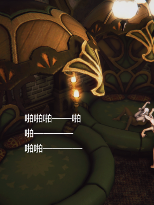 [优优茶ww] 暗阴之游末邦 01-05+番外 (完)_236_100175790_p14