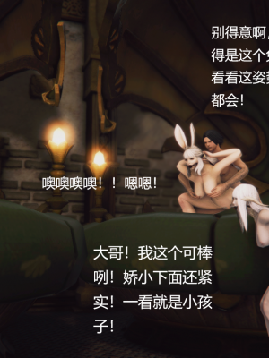 [优优茶ww] 暗阴之游末邦 01-05+番外 (完)_241_100175790_p19
