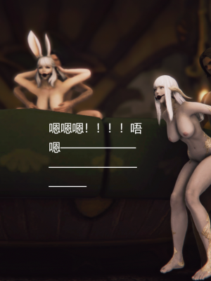 [优优茶ww] 暗阴之游末邦 01-05+番外 (完)_242_100175790_p20