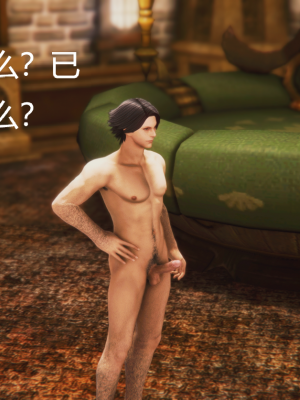 [优优茶ww] 暗阴之游末邦 01-05+番外 (完)_260_100175790_p38