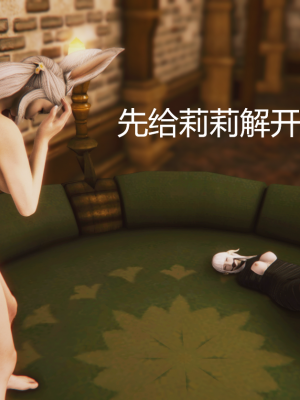 [优优茶ww] 暗阴之游末邦 01-05+番外 (完)_265_100175790_p43