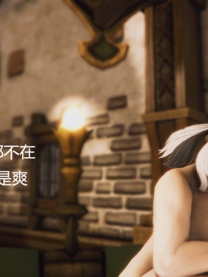 [优优茶ww] 暗阴之游末邦 01-05+番外 (完)_268_100175790_p46