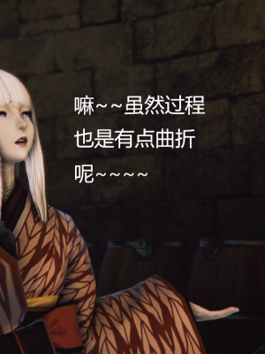 [优优茶ww] 暗阴之游末邦 01-05+番外 (完)_272_100175790_p50