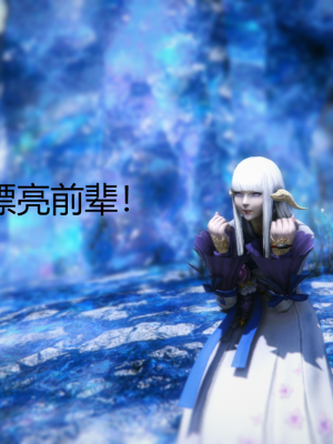 [优优茶ww] 暗阴之游末邦 01-05+番外 (完)_277_100175790_p55