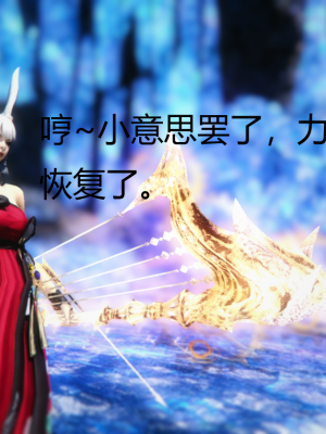 [优优茶ww] 暗阴之游末邦 01-05+番外 (完)_278_100175790_p56