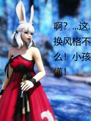 [优优茶ww] 暗阴之游末邦 01-05+番外 (完)_280_100175790_p58